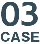 CASE03